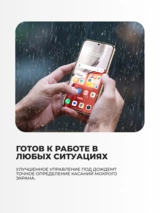Смартфон Honor X9d 8/256GB Midnight Black - фото 9