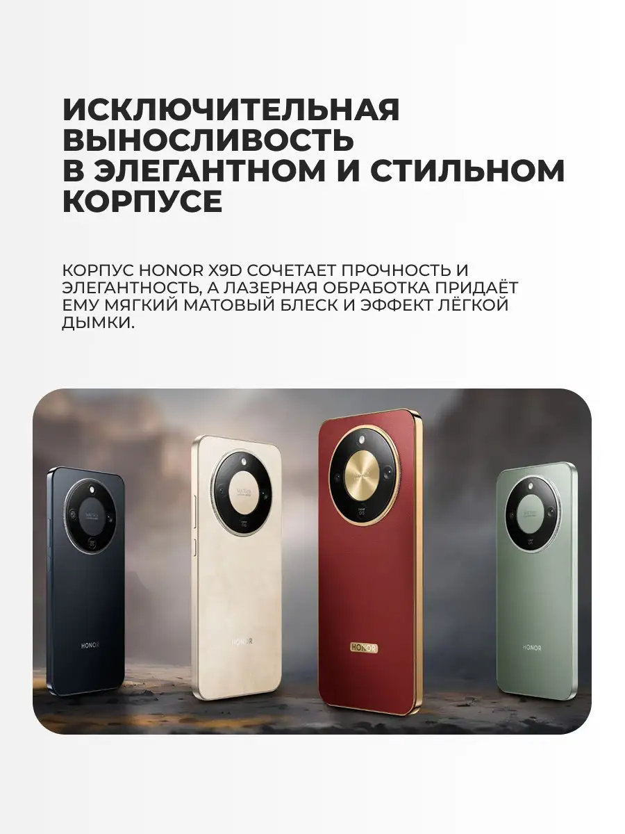 Смартфон Honor X9d 8/256GB Midnight Black - фото 10