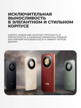 Смартфон Honor X9d 8/256GB Midnight Black - фото 10