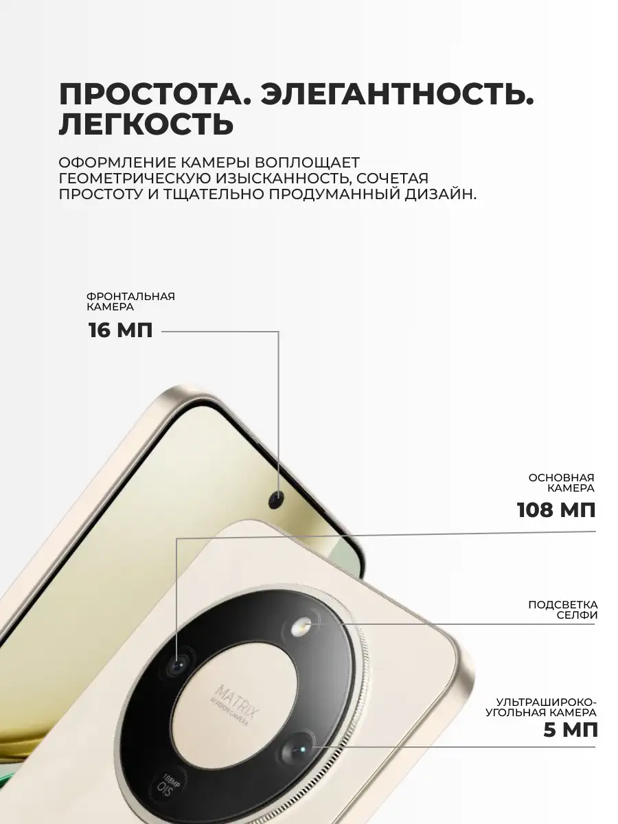 Смартфон Honor X9d 8/256GB Sunrise Gold - фото 5