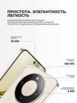Смартфон Honor X9d 8/256GB Sunrise Gold - фото 5