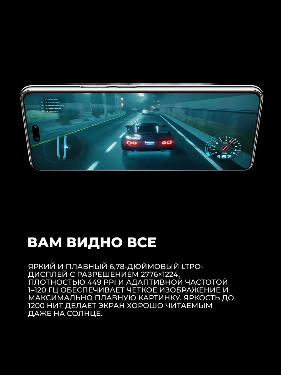 Смартфон Huawei Nova 14 Pro 12/512GB White - фото 7