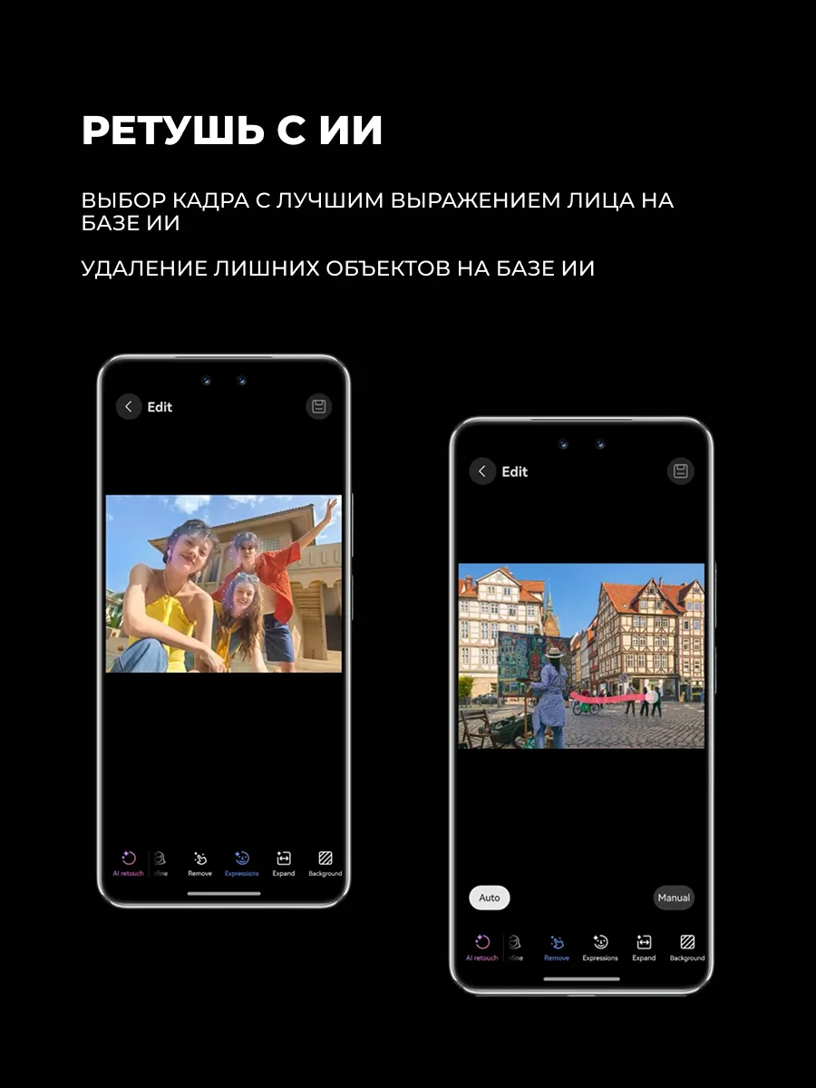 Смартфон Huawei Nova 14 Pro 12/512GB White - фото 11
