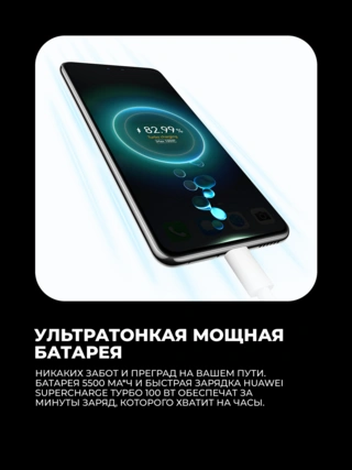 Смартфон Huawei Nova 14 Pro 12/512GB White - фото 6