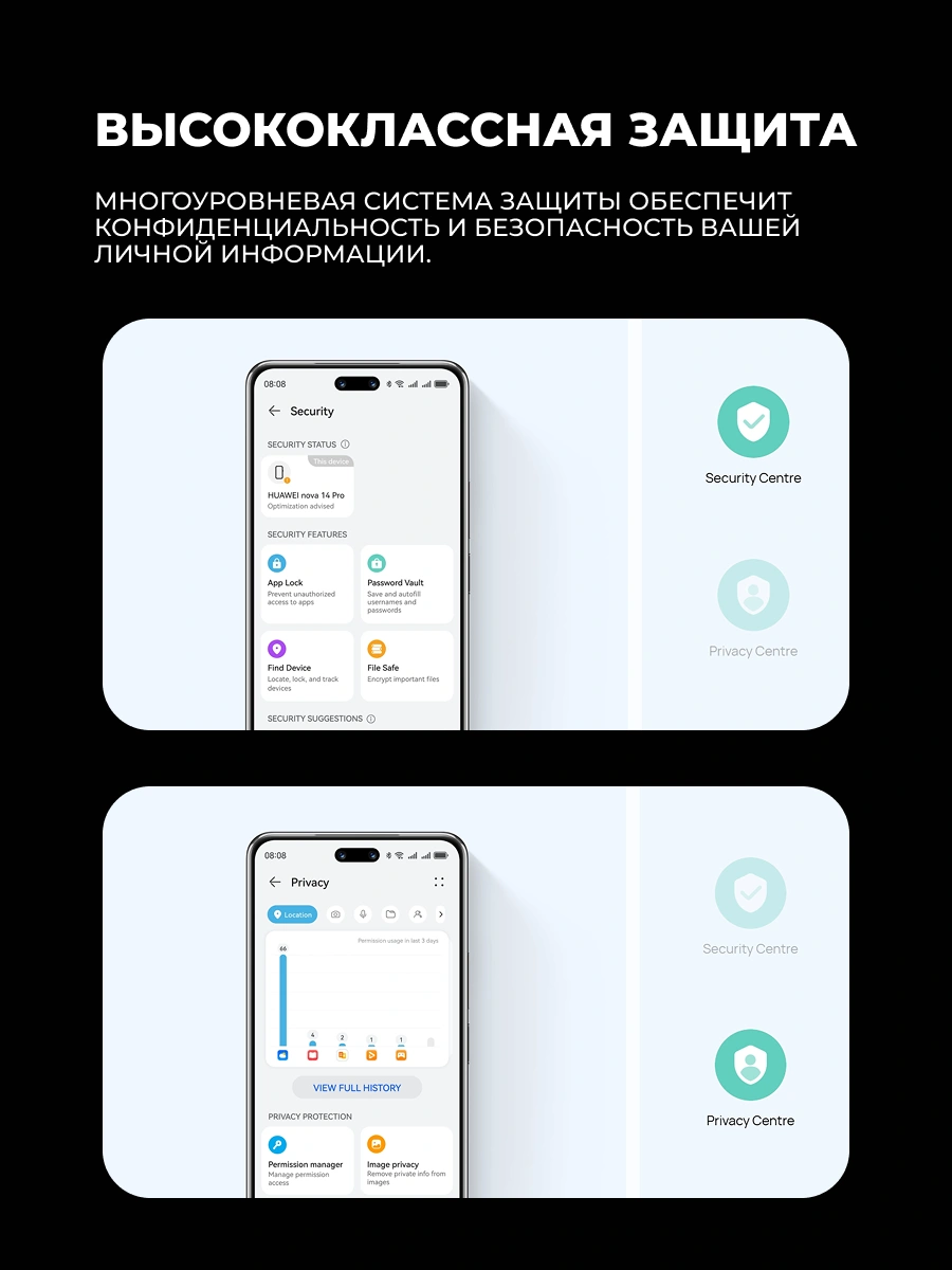 Смартфон Huawei Nova 14 Pro 12/512GB White - фото 12