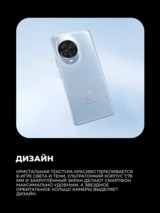 Смартфон Huawei Nova 14 Pro 12/512GB White - фото 8
