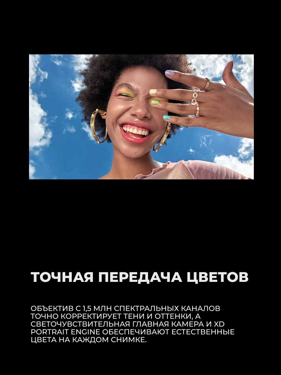 Смартфон Huawei Nova 14 Pro 12/512GB White - фото 10