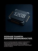 Смартфон Huawei Nova 14 Pro 12/512GB White - фото 3