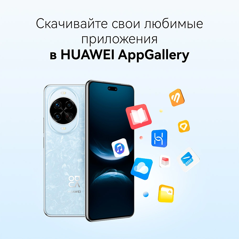 Смартфон Huawei Nova 14 Pro 12/512GB Blue - фото 17