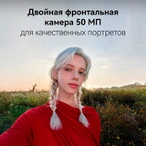 Смартфон Huawei Nova 14 Pro 12/512GB Pink - фото 13