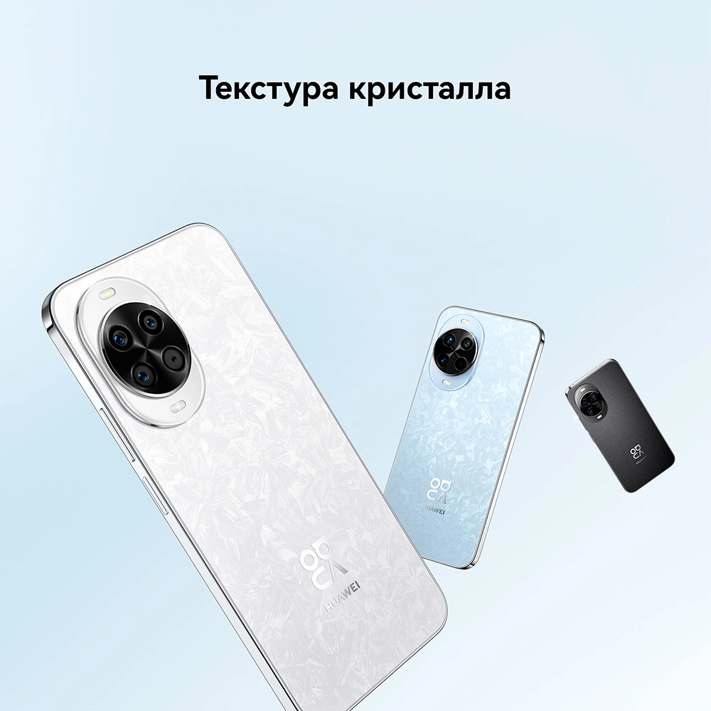 Смартфон Huawei Nova 14 12/512GB White - фото 16