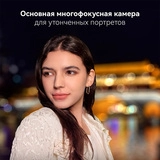 Смартфон Huawei Nova 14 12/512GB Blue - фото 11