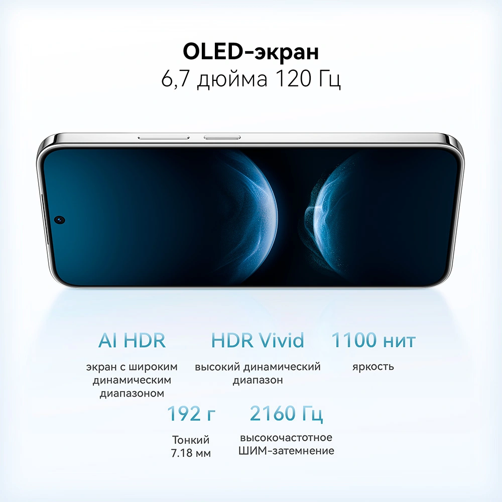 Смартфон Huawei Nova 14 12/512GB Blue - фото 15