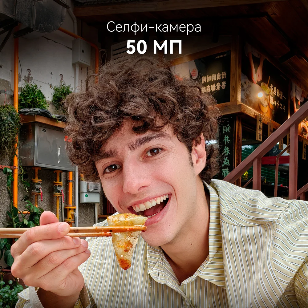 Смартфон Huawei Nova 14 12/512GB Blue - фото 12