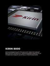 Смартфон Huawei Nova 14 12/512GB Blue - фото 4