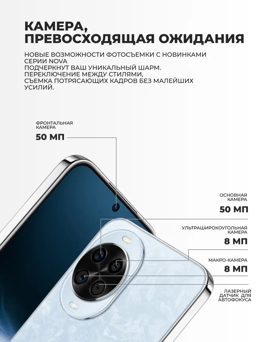 Смартфон Huawei Nova 14 12/512GB Blue - фото 5