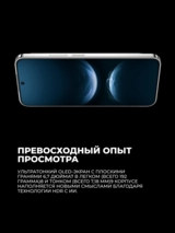 Смартфон Huawei Nova 14 12/512GB Blue - фото 7