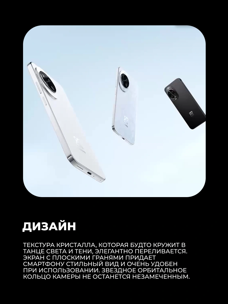 Смартфон Huawei Nova 14 12/512GB Blue - фото 8