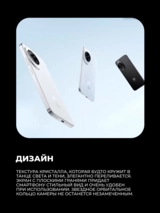 Смартфон Huawei Nova 14 12/512GB Blue - фото 8