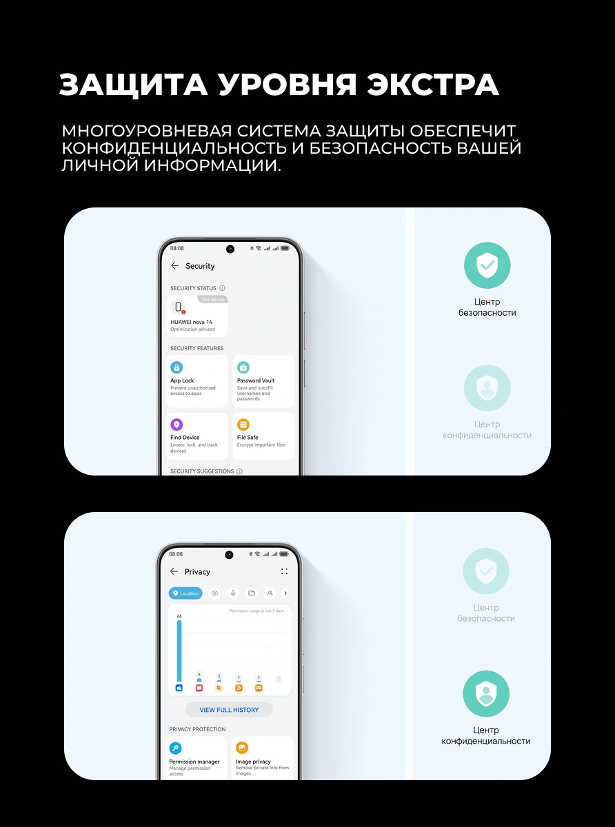 Смартфон Huawei Nova 14 12/512GB Blue - фото 12