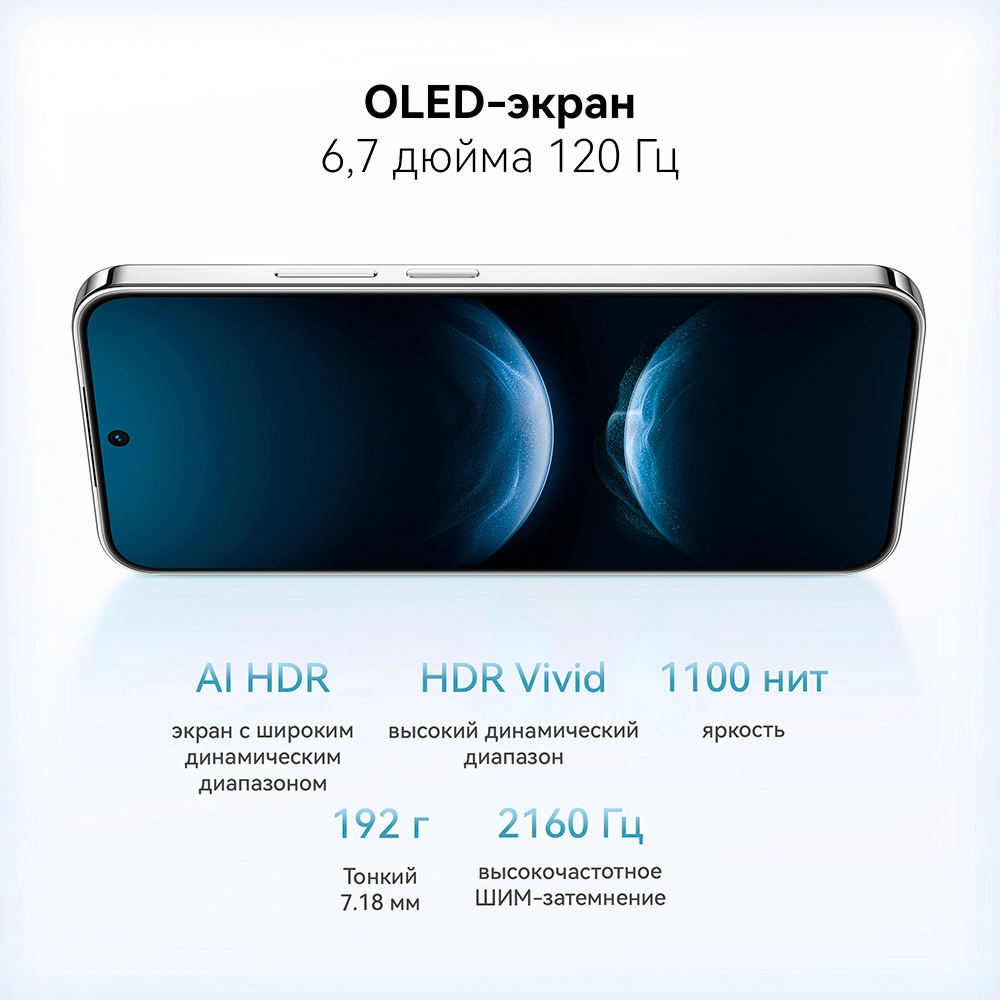 Смартфон Huawei Nova 14 12/256GB White - фото 15