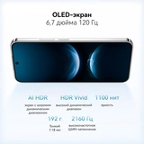 Смартфон Huawei Nova 14 12/256GB White - фото 15