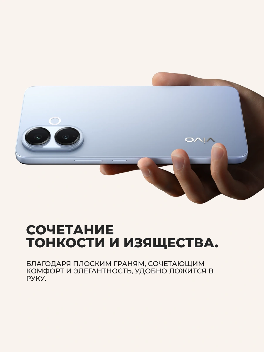 Смартфон Vivo V60 Lite 8/256GB Black - фото 7