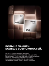 Смартфон Vivo V60 Lite 8/256GB Black - фото 3