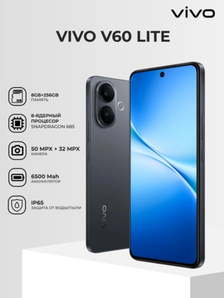 Vivo смартфоны V60 Lite 8/256GB Black - фото 2
