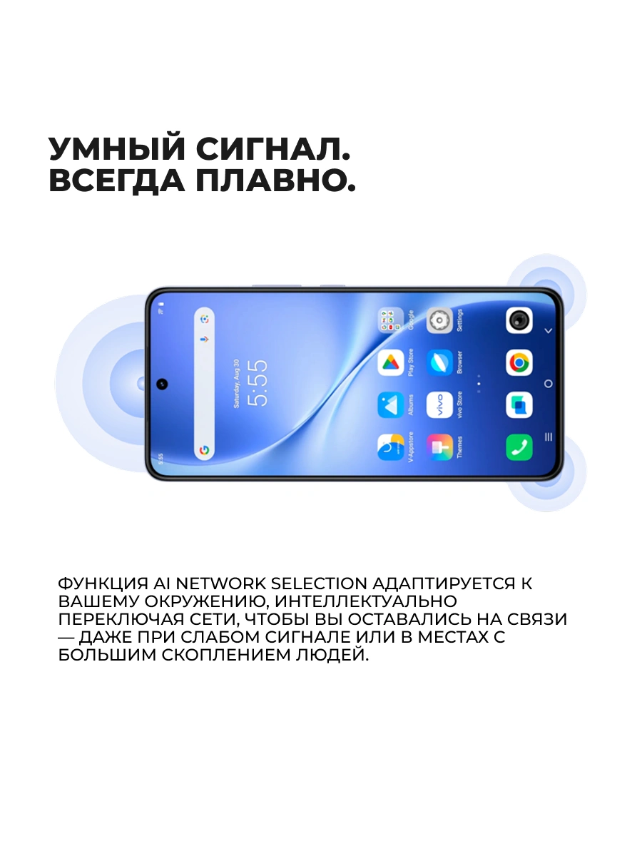 Смартфон Vivo V60 Lite 8/256GB Black - фото 10