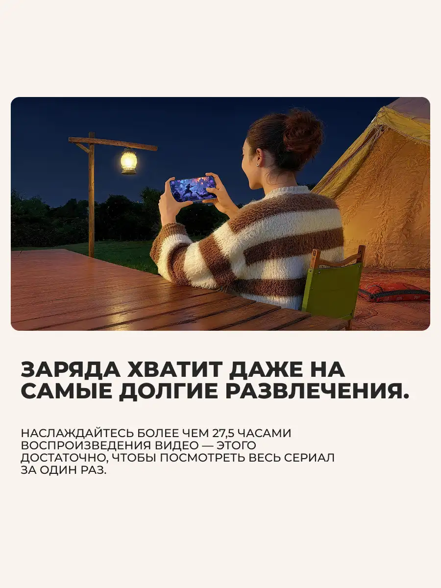 Смартфон Vivo V60 Lite 8/256GB Black - фото 8