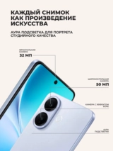 Смартфон Vivo V60 Lite 8/128GB Blue - фото 8