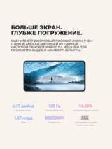 Смартфон Vivo V60 Lite 8/128GB Blue - фото 10