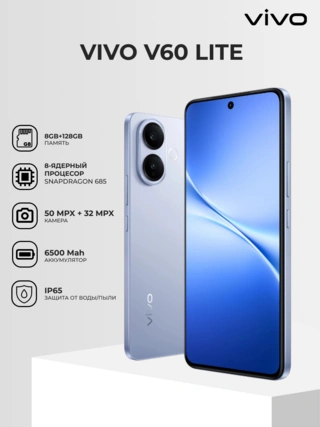 Vivo смартфоны V60Lite 8/128GB Blue - фото 2
