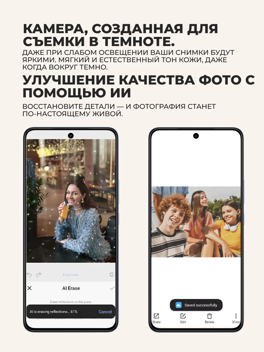 Смартфон Vivo V60 Lite 5G 12/256GB Black - фото 12