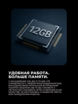 Смартфон Vivo V60 Lite 5G 12/256GB Black - фото 3
