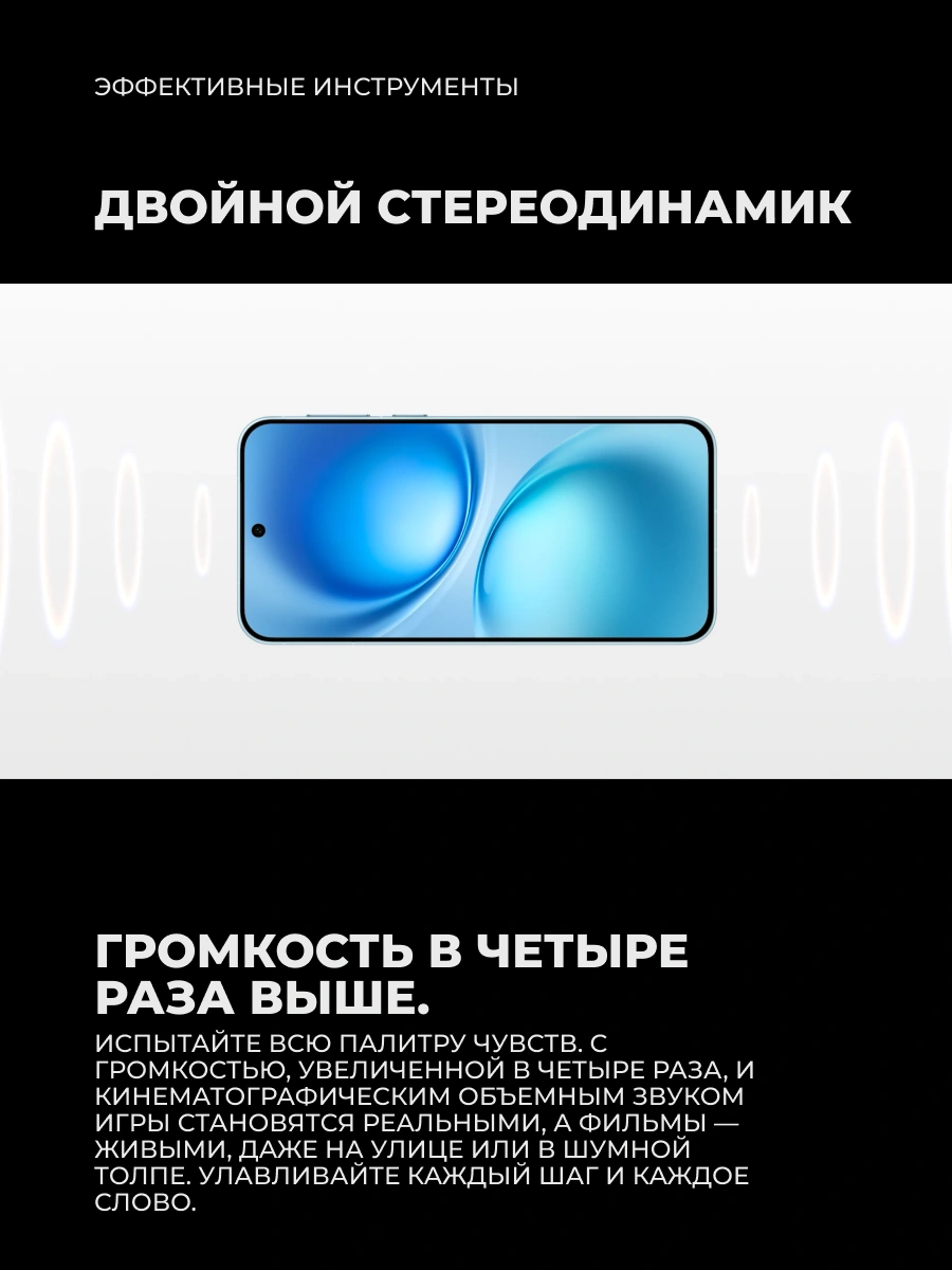 Смартфон Vivo V60 Lite 5G 12/256GB Black - фото 11