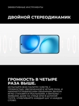 Смартфон Vivo V60 Lite 5G 12/256GB Black - фото 11