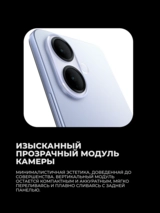 Смартфон Vivo V60 Lite 5G 12/256GB Black - фото 10