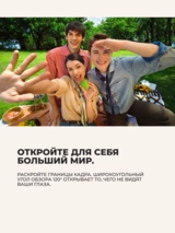 Смартфон Vivo V60 Lite 5G 12/256GB Black - фото 8
