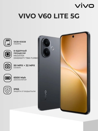 Vivo смартфоны V60Lite 5G 12/256GB Black - фото 2