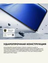 Смартфон VIVO V60 Lite 5G 12/256GB Blue - фото 9