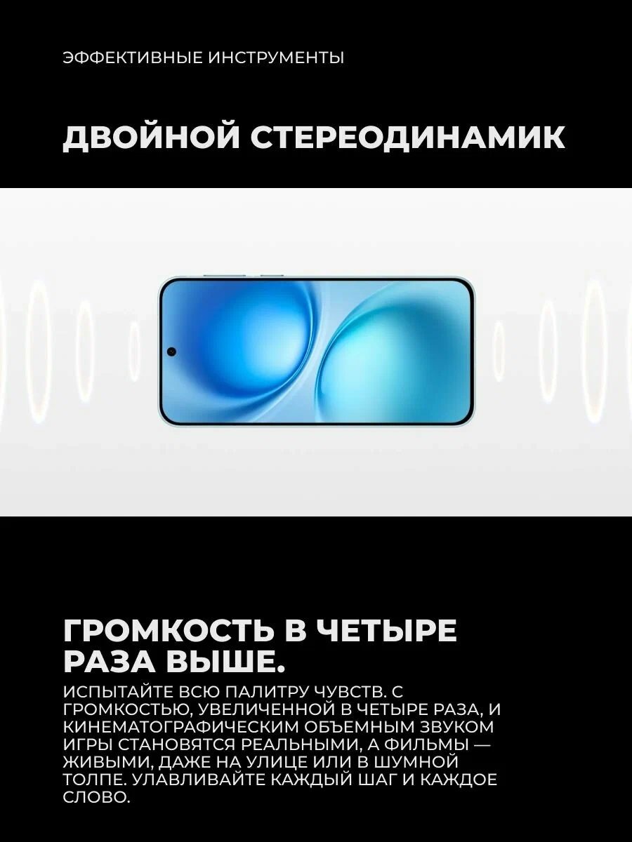 Смартфон VIVO V60 Lite 5G 12/256GB Blue - фото 11