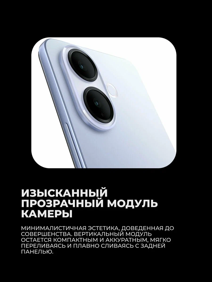 Смартфон VIVO V60 Lite 5G 12/256GB Blue - фото 10