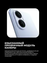 Смартфон VIVO V60 Lite 5G 12/256GB Blue - фото 10