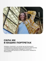 Смартфон Motorola G06 4/128GB Tendril - фото 7