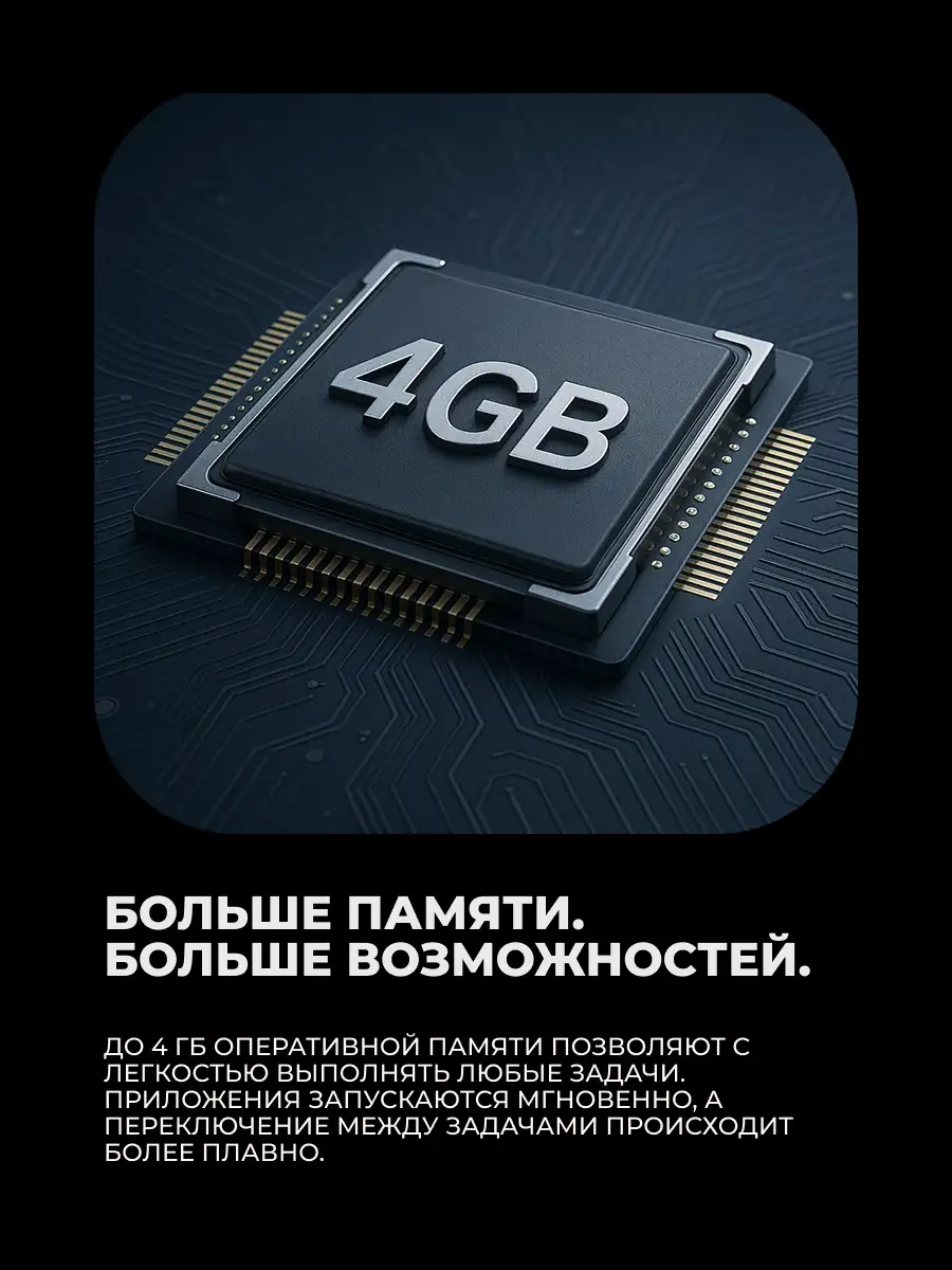 Смартфон Motorola G06 4/128GB Tendril - фото 3