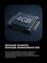 Смартфон Motorola G06 4/128GB Tendril - фото 3