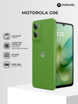 Смартфон Motorola G06 4/128GB Tendril - фото 2