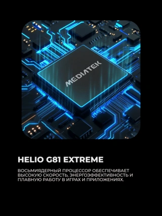 Смартфон Motorola G06 4/128GB Tendril - фото 4